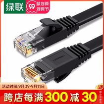 Green joint flat network cable home Super 6 category six gigabit router computer broadband five 5 high speed network 1 2 3 m m