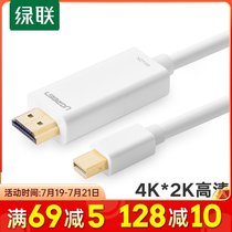 Green union mini dp to hdmi Thunderbolt mac adapter cable dvi Apple computer MakeBook Air to connect TV 4k Thunderbolt to hdmi Dell XPS Lenovo