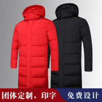 Winter sports cotton coat male long knee thickening cotton clothing intermediary outdoor work clothing female custom coat cotton cotton cotton