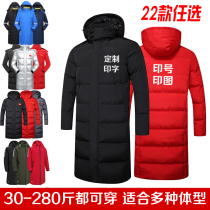 Winter sports cotton coat long thick cotton clothes outdoor winter training test big cotton padded jacket custom logo long cotton coat