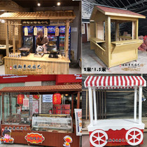 Antique mobile stalls Net celebrity carts Mobile kiosks Cabins Anticorrosive wood retro scenic spot snack dining car