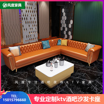 Custom postmodern light luxury sofa combination Modern simple high-end KTV nightclub hall clubhouse living room sofa
