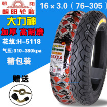 Chaoyang tire Electric vehicle 16 inch vacuum tire tire 16x2 50 3 0 Hercules 64 76-305 thick tire