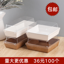 Meat floss beckham packing box Snow Mei Niang box Sandwich puff box Towel roll dessert snack cowhide packing box