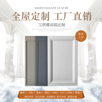 Modern light luxury wardrobe cabinet door molded swing door customized simple wine cabinet bookcase locker blister door customization