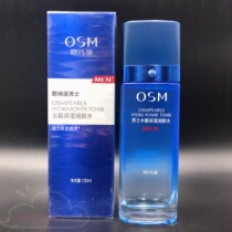 Osmm Ou Shiman Water Cool Moisturizing Moisturizer Oil Control Water Replenishment Shrinkage Pores Moisturizing Toner