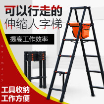 Baffin thickened aluminum alloy double-sided engineering ladder Portable multi-function lifting can walk the word decoration mobile ladder
