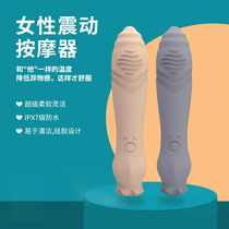 Massage AV vibrator for women can insert charging vibrator orgasm G point masturbation egg sex toy