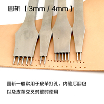 Round chop 3mm4mm inner seam round punch chop hand punching round hole leather special tools-Beijing Leather Workshop