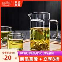 Lvchangming Glass Teapot Green Tea Teapot Integrated filter Fair cup Crescent Teacup Heat-resistant black tea tea set