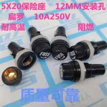 5*20 Fuse Holder Black FUSE 5X20mm Glass fuse holder Fuse holder Fuse