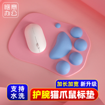 Mouse pad wrist protection cartoon cat paw 3d girls wrist pad hand holder silicone thickened game pad office and home cute