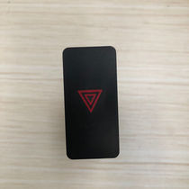 Reading D50 D70 Biedeven M6M7 baoluda DS5DS6 electric car emergency light switch double flash switch