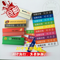 Badge custom pin type high-grade magnet metal worker number plate Badge name card work card Employee work card custom