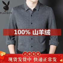 Playboy high-end pure cashmere mens shirt long sleeve warm spring and autumn business middle-aged thick wool shirt