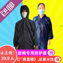 Split men and women general autumn and winter exterior wall insulation dustproof work clothes glass fiber rock wool protective clothing