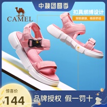 Camel soft bottom thick soled sandals mens 2020 summer womens new fashion tide non-slip sandals A02620612