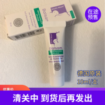 Page-Germany Multi mam creamy papillary cream nipples cream nipples Sunflower Essence Nipple Care Cream 10ml