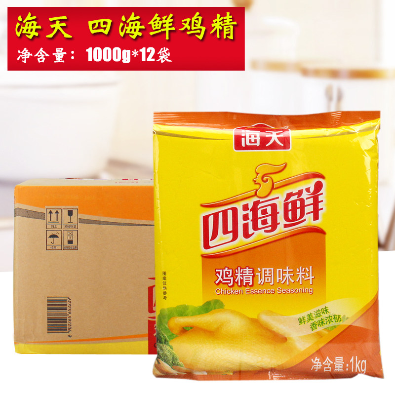 Haitian four seafood chicken essence 1000g x 12 bags of condiment chicken fine seasoning fresh delicious steamed cold mix 1kg