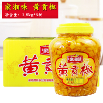 Home Xiang flavor Huanggong pepper 1 8kg * 6 bottles of whole box commercial Hunan specialty cooking yellow pepper sauce yellow pepper