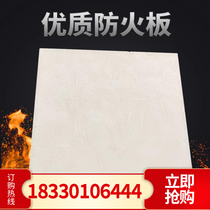 Hebei cable tray plugging glass magnesium floor flue inorganic fire partition Cable well partition wall sound-absorbing flame retardant board