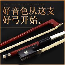 Deinmei violin bow Natural horsetail bow Brazilian Sumatran bow Violin bow Octagonal handle