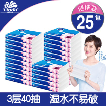 Vinda pumping paper 40 pumping 25 packs 3-layer portable small bag car paper towel car paper pumping napkin FCL wholesale