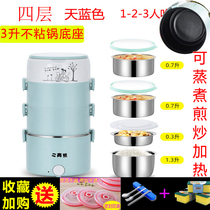 Electric lunch box can be inserted into electric heating insulation barrel 3L increased capacity steamed rice hot dishes office workers with rice electric cooking pot