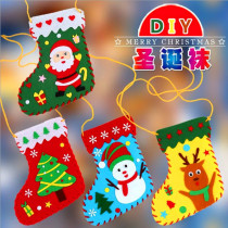 Christmas Children Christmas Socks Gift Bags Unwoven Nursery School Handmade DIY material kits for gifts