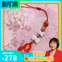 Moling Ling Jiqing Hall 2022 Mascot Hong Kong Special cabinet Xiao Monkey Fluor Linen Hong Kong Red Gourd Hanging Decoration
