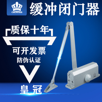 Crown door closer automatic door closing fire door buffer 180 degrees not positioning 90 degrees positioning household door closer