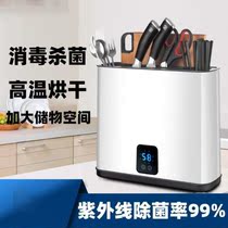 Cutter sterilizer containing integrated suit of intelligent tool holder chopsticks dryer cutting board automatic household small chopping block