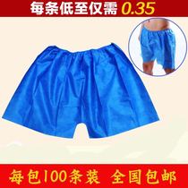 Thickened disposable blue sauna pants Foot bath oil massage oil push shorts pocket bathroom bath products 100