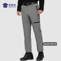 Shu Millet Household Brief Tactical Speed Dry Pants Spring New Elastic Loose Motion Quick Dry Long Pants Mountaineering