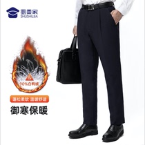 Milo home white duck down down pants mens trousers wear outside 2021 New plus velvet thick removable commuter pants