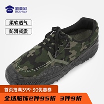 Lai Jiefang shoes mens black training shoes wear shoes non-slip construction site rubber shoes labor protection canvas shoes training shoes men