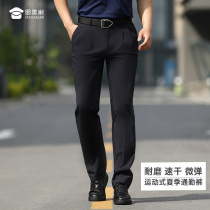 (Cool feeling)The third generation of the Millet family summer commuter pants wear-resistant tactical trousers mens sports service pants ice silk thin section