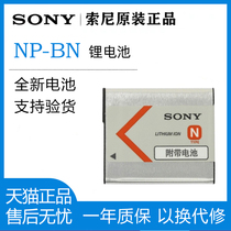 Original Sony NP-BN camera battery W830 W800 QX100 W710 W730 QX30 WX220 WX200 WX7