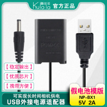 ZV1 Sony black card camera NP-BX1 fake battery RX100M7 external power supply M6 M5 RX1R2 USB charging treasure HX600 live power supply M4 M