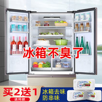 Heartliving refrigerator deodorant diatom pure deodorant household odor fresh and fresh-keeping deodorant box