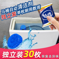 Magic clean blue bubble toilet cleaner toilet cleaner toilet automatic toilet cleaner toilet with blue baby toilet deodorant