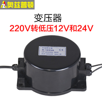 LED rainproof waterproof AC transformer 220V transformer output AC12V 24v underwater lamp switching power supply
