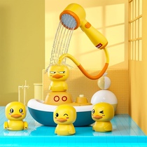 Little yellow duck baby bath toy children water spray electric duckling boy girl baby shower water artifact