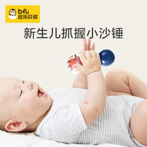 Baby gripping small sand hammer can nibble with water and cook gripping newborn sons hearing training early to teach the sound toy rocking bell
