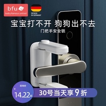bfu anti-door artifact Child safety lock Anti-theft door Anti-baby door lock Anti-cat and dog door handle lock
