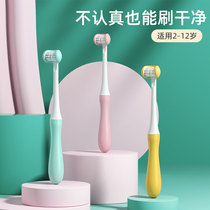 3d childrens toothbrush three sides 2 years old 3 years old 6 years old childrens toothbrush 360 degree soft hair Baby U-shaped brushing artifact