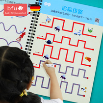 Pen control training kindergarten concentration character erasable training copybook pen line early education educational toys