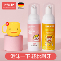 Childrens foam mousse toothpaste can swallow fluorine-Free Press Type 3-12-6 years old and above 1 baby baby to prevent tooth decay