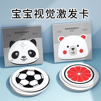 Black and white card baby early education card visual excitation card Chase color flash card newborn 0-3 months baby toy
