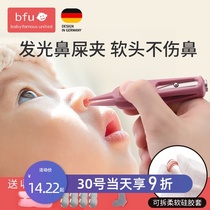 Newborn baby booger clip Baby booger artifact Baby nostrils clip booger cleaning safety tweezers
